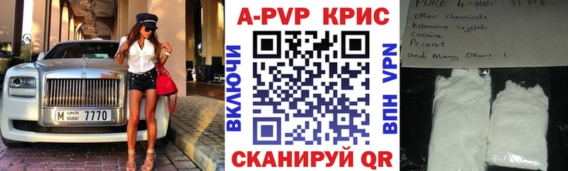 hydra как войти  Краснознаменск  Alfa_PVP Соль 