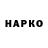 Марки N-bome 1500мкг Dasha sems