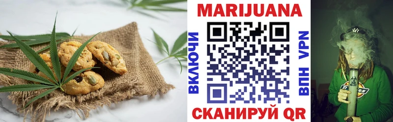 Печенье с ТГК марихуана  где купить наркоту  Краснознаменск 