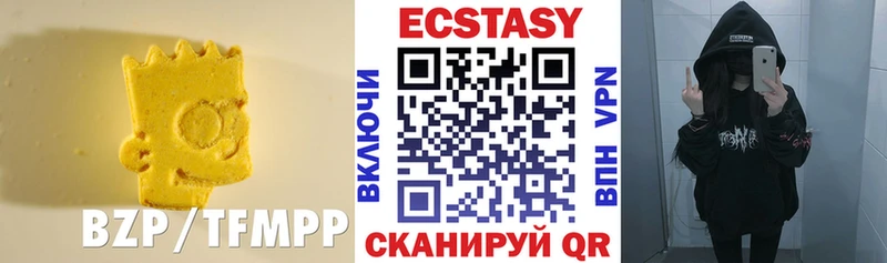 Ecstasy 300 mg  Краснознаменск 