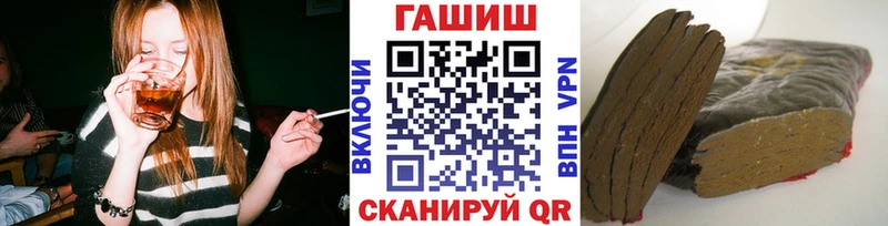 omg вход Краснознаменск ГАШ хэш