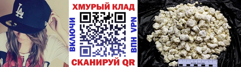 Героин афганец  дарнет шоп  Краснознаменск 