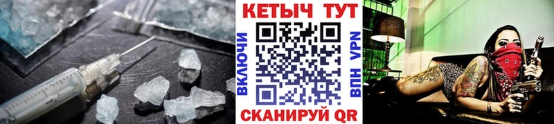 где можно купить Краснознаменск КЕТАМИН VHQ
