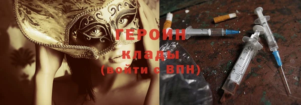 герыч Белокуриха