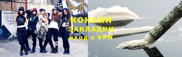 дистиллят марихуана Беломорск