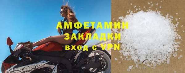 герыч Белокуриха