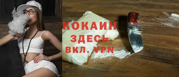 герыч Белокуриха