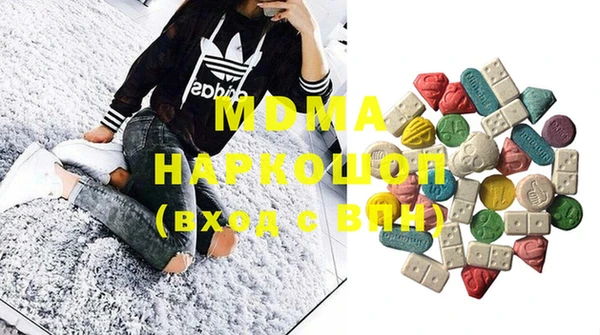 дистиллят марихуана Беломорск