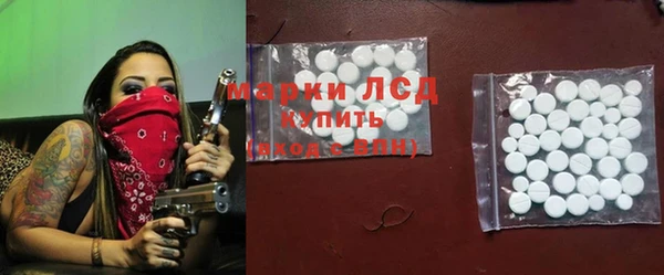 герыч Белокуриха