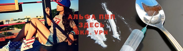 герыч Белокуриха