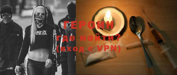 дистиллят марихуана Беломорск