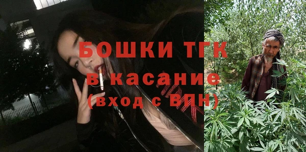 дистиллят марихуана Беломорск