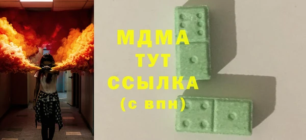 герыч Белокуриха