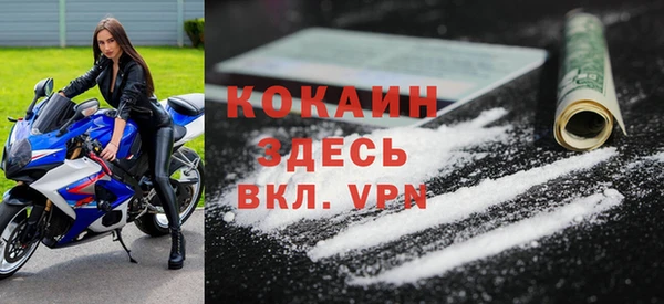 гашиш Белоозёрский