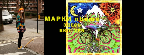 дистиллят марихуана Беломорск