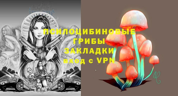 герыч Белокуриха