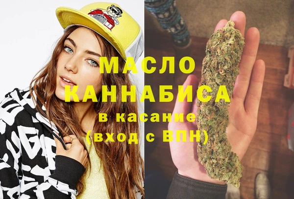 герыч Белокуриха