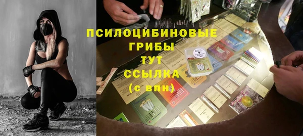 дистиллят марихуана Беломорск