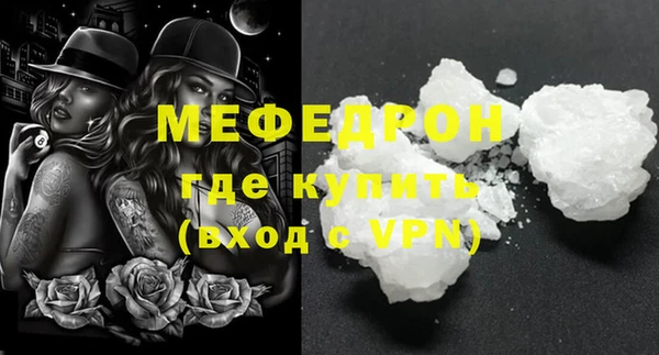mdpv Тавда