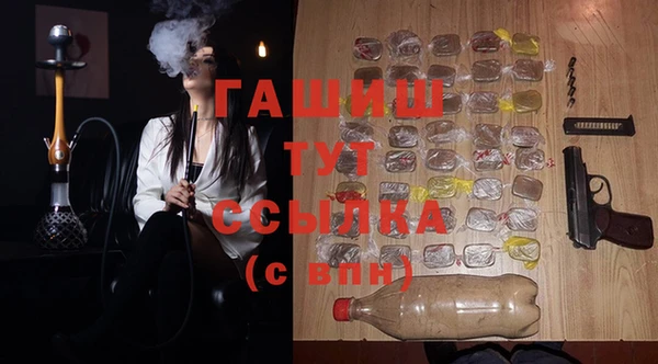 герыч Белокуриха