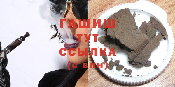 дистиллят марихуана Беломорск
