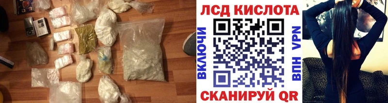 где можно купить наркотик  Краснознаменск  ЛСД экстази ecstasy 