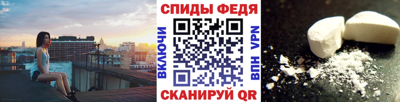 как найти закладки Краснознаменск ОМГ ОМГ ONION Первитин Декстрометамфетамин 99.9%