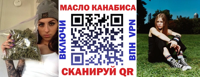 ТГК концентрат  сколько стоит  Краснознаменск 